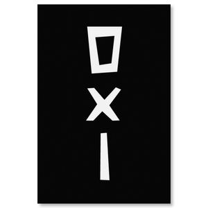Placa Decorativa Cordel Oxi 20X30Cm Arte Propria